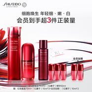 資生堂（SHISEIDO）全新紅腰子精華+紅色蜜露精萃液 抗老美白保濕護(hù)膚品禮物送老婆