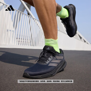 adidas領(lǐng)航系列SUPERNOVA EASE隨心暢跑緩震回彈體測(cè)跑鞋阿迪達(dá)斯   黑色/碳黑   42
