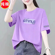 姍依羽純棉短袖女夏季新款中年女裝寬松T恤女上衣體恤衫休閑圓領(lǐng)打底衫 紫色-ATlnLE 【純棉高品質(zhì)】 XL 建議115-130斤