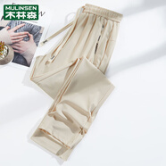 木林森（MULINSEN）速干褲子女夏季薄款冰絲褲2025新款夏天防曬九分休閑運動褲 平口杏色 S