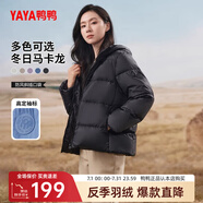 鴨鴨（YAYA）鴨鴨羽絨服女短款秋冬新款面包服時(shí)尚休閑百搭鴨絨保暖連帽外套KL 碳黑色 L (165)