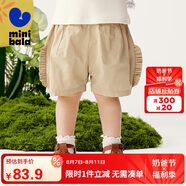 迷你巴拉女童短褲夏裝柔軟木耳邊花苞褲寶寶萌趣透氣褲子