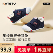 卡特兔學(xué)步鞋嬰兒童鞋早秋透氣網(wǎng)面鞋男女寶寶步前機(jī)能鞋幼兒室內(nèi)鞋XZ62