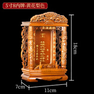 中元節(jié)七月半實木神主牌供牌祖先牌位天地君親師牌中堂祖宗神位家用宗親牌位 5寸8內(nèi)牌色