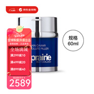萊珀妮（La Prairie）蓓麗面霜充盈面霜魚子精華瓊貴面霜情人節(jié)生日禮物正品保障 充盈面霜60ml