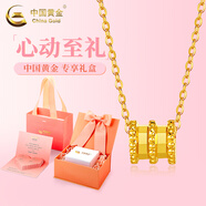 中國黃金（CHINA GOLD）黃金吊墜女新款足金小蠻腰項鏈掛墜老婆生日禮物中秋節禮物送女友 18K金小蠻腰吊墜約0.08g【贈銀鏈】心動(dòng)禮盒