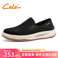 策樂(lè)（CELE）帆布鞋夏季男鞋百搭軟底男士懶人鞋舒適網(wǎng)面透氣休閑鞋子男 CES2475A黑色 41