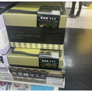 皇后的秘密LDK推薦 日本quality first新款保濕收毛孔面膜30枚入 金色抗老收毛孔20枚