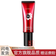靚膚寶美白補水保濕滋潤祛斑牡丹五件套提亮膚色遮瑕去雀斑曬斑護膚套裝 牡丹綻放臻美BB霜（自然色）