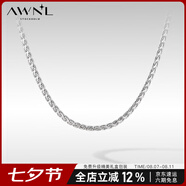 AWNL【送男友七夕禮物】古巴鏈項(xiàng)鏈?zhǔn)宙溍茏诙U鏈潮酷輕奢百搭 密宗禪鏈(鏈長(zhǎng)55cm)