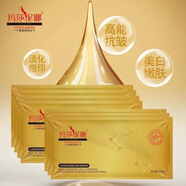 GEHOS瑪莎妮娜面膜美白補水學(xué)女保濕祛斑清潔去黑頭收縮毛孔紙 50片