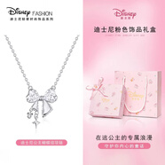 迪士尼（Disney）項鏈女高級感輕奢小眾純銀蝴蝶結(jié)女生日禮物送女友 公主-蝴蝶結(jié)