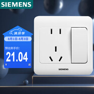 西門子（SIEMENS）開關(guān)插座 10A五孔帶開關(guān)插座 暗裝面板 遠(yuǎn)景雅白色5UB82243NC01