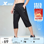 特步（XTEP）運動短褲七分褲速干運動褲透氣男褲戶外訓練學生跑步送爸爸