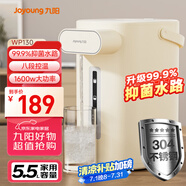 九陽(yáng)（Joyoung）電熱水瓶熱水壺 304不銹鋼內膽  5.5L 0膠水恒溫水壺電水壺燒水壺 K55ED-WP130