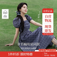 茵曼章若楠同款|法式格紋連衣裙夏季女裝百搭泡泡袖a字裙子 藏青  L