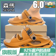 森馬涼鞋男潮夏季新款外穿防滑兩用運(yùn)動(dòng)涼拖男士戶外休閑海邊沙灘拖鞋 【旗艦版】橘色 36 【36-37同碼】