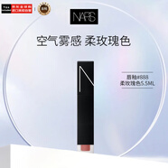 NARS納斯 空氣柔霧水唇釉5.5ml #888 DOLCE VITA柔玫瑰色七夕禮物女