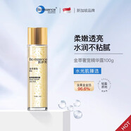 凱伊秀Bioessence凱伊秀碧歐斯爽膚化妝精華水露100g深層保濕鎖水不油膩 100g 【水光肌臻選】柔嫩透亮