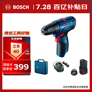 博世（BOSCH）GSR 120-LI 12V充電式電動工具電動螺絲刀鋰電手電鉆 2.0Ah電池*1