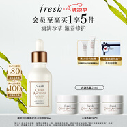 Fresh馥蕾詩古源修護傳奇精華油30ml 生日禮物送女友男友