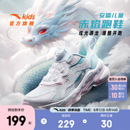 安踏兒童運動(dòng)鞋女大小童鞋春夏網(wǎng)面舒適旋鈕扣犟彈緩震科技跑鞋 【透網(wǎng)】白/藍/粉-1 37 內長(cháng)23.5cm