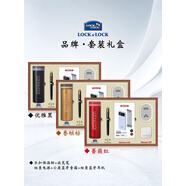 商務(wù)會(huì)議禮品定制logo實(shí)用送客戶高檔活動(dòng)伴手禮物公司紀(jì)念品獎(jiǎng)品 樂(lè)扣保溫杯+充電寶+派克筆+耳機(jī)+