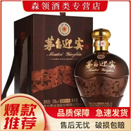 茅臺(tái)貴州茅臺(tái)酒 53度醬香型白酒 名酒送禮【喜酒】新老款隨機(jī)發(fā)貨 53度 2.5L 1壇 迎賓壇子酒