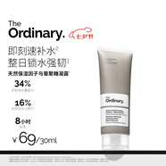 THE ORDINARY長(cháng)效保濕NMF+β葡聚糖精粹面霜30ml保濕精華護膚面部美妝