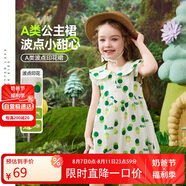 ASK JUNIOR純棉嬰幼裙子夏兒童波點飛飛袖連衣裙女童娃娃領(lǐng)公主裙A字裙 110 