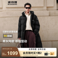 波司登（BOSIDENG）2025新款羽絨服男女同款過膝長(zhǎng)款連帽90絨面包服外套B250245171DS 【經(jīng)典百搭】黑色|8056 M 165/88A 體重約120斤以內(nèi)