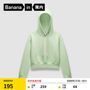蕉內（Bananain）【周冬雨同款】非常服503Relax連帽衛衣女士長(cháng)袖24秋冬新款外套 沁檸綠 L