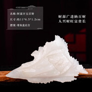 迦圖鯪殯葬祭祀白事用品阿富汗玉童男女元寶如意下葬套裝貔貅陪葬隨葬品 白菜