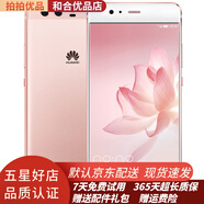 Huawei\/華為 P10 Plus二手手機(jī)老人手機(jī)智能4G全網(wǎng)通 游戲影音娛樂(lè) 9成新 玫瑰金 6G+128GB（9成新）
