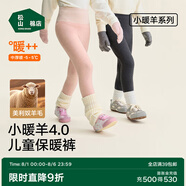 松山棉店【自由穿小暖羊兒童打底褲】保暖褲秋褲加絨男童女童冬中大童褲子 320g-肉粉條紋 90 cm
