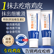 KOOGIS果酸VE尿素霜止身上癢軟膏補(bǔ)水保濕滋潤手足防干裂可搭維a酸乳膏