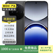 小米/三星/oppo/vivo/華為Mate/P/Ultra/Pro折疊屏系列二手手機(jī)國(guó)行優(yōu)惠券補(bǔ)貼 OPPO Find X8