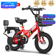 匡易兒童自行車(chē)3-5-8歲男女孩單車(chē)12/14/16/18寸童車(chē)自行車(chē)寶寶腳踏車(chē) A款紅色閃光輪+護欄+靠背禮包 12寸