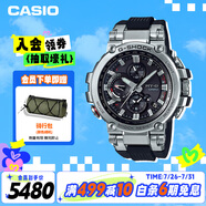 卡西歐（CASIO）手表男G-SHOCK高端太陽能防水運(yùn)動(dòng)電子表送男友禮物MTG-B1000-1AP