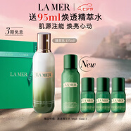 海藍之謎（LA MER）修護精萃乳125ml飽滿(mǎn)水潤乳液護膚品套裝化妝品禮盒生日禮物女