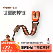 世喜防掉鏈安撫奶嘴嬰兒牙膠防丟夾子寶寶玩具掛繩