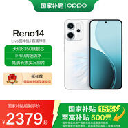OPPO Reno14 國家補貼 新品5G智能手機 高清長焦實況照片 Live圖神機 學(xué)生拍照 人魚姬 12GB+512GB 官方標(biāo)配