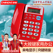 中諾電話機(jī)座機(jī)固定電話辦公家用座機(jī)電話R鍵轉(zhuǎn)接免電池雙接口C168紅色辦公伴侶