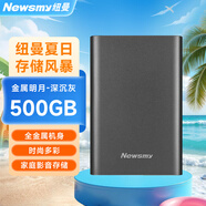 紐曼（Newsmy）500GB 移動硬盤機械 金屬明月系列  USB3.0  2.5英寸 深沉灰 112M/S 穩(wěn)定耐用 大U盤