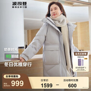 波司登（BOSIDENG）【反季】羽絨服女中長(zhǎng)款脫卸帽加厚新國(guó)標(biāo)90絨商場(chǎng)同款修身外套 格雷灰8A21 XS 155/80A 體重約110以內(nèi)