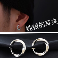 OIDSG老鳳凰S925純銀耳夾無(wú)耳洞女新款潮男士無(wú)痛耳骨夾小眾耳掛無(wú) 無(wú)耳洞純銀耳夾10MM(單只）