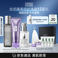 倩碧男士活力清爽三步曲套裝(潔面泡+保濕水+乳液)護(hù)膚品生日禮物