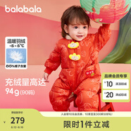 巴拉巴拉童裝寶寶羽絨連體衣新生兒衣服嬰兒2025春裝哈衣爬服紅色拜年服 紅色調(diào)00366-灰鴨絨 73 cm充絨量74g