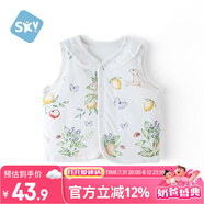 舒貝怡兒童馬甲保暖嬰兒衣服坎肩男女寶寶夾棉馬夾上衣外套 莓園80CM