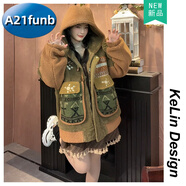 A 21 FUNB羊羔毛棉服少女冬裝2025年新款初中高中學(xué)生加絨加厚棉襖棉衣外套 綠色秋冬女裝外套女冬季冬天外套 165 S